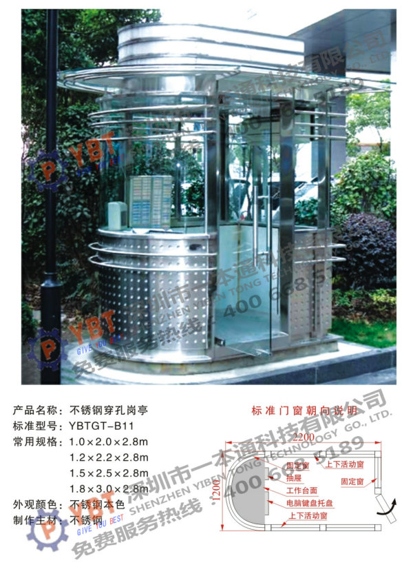 同城月拋聯(lián)系方式