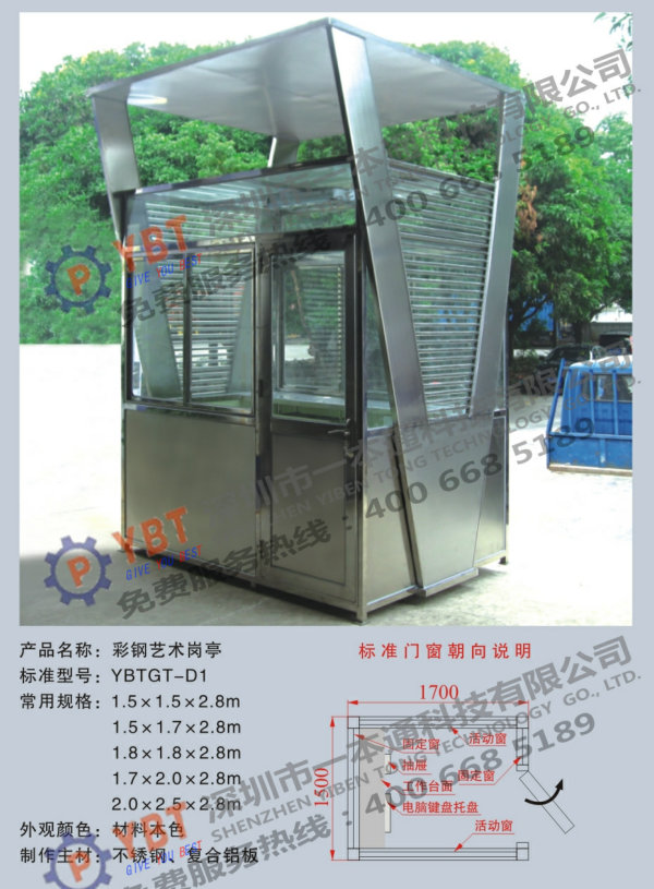 學(xué)生兼職500塊聯(lián)系方式