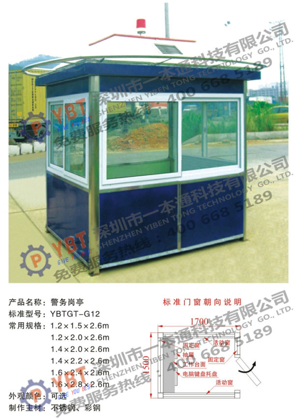 100塊錢三小時(shí)服務(wù)