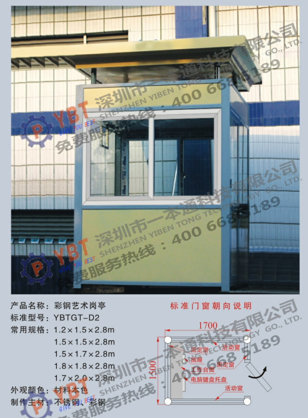 附近學(xué)生交友平臺