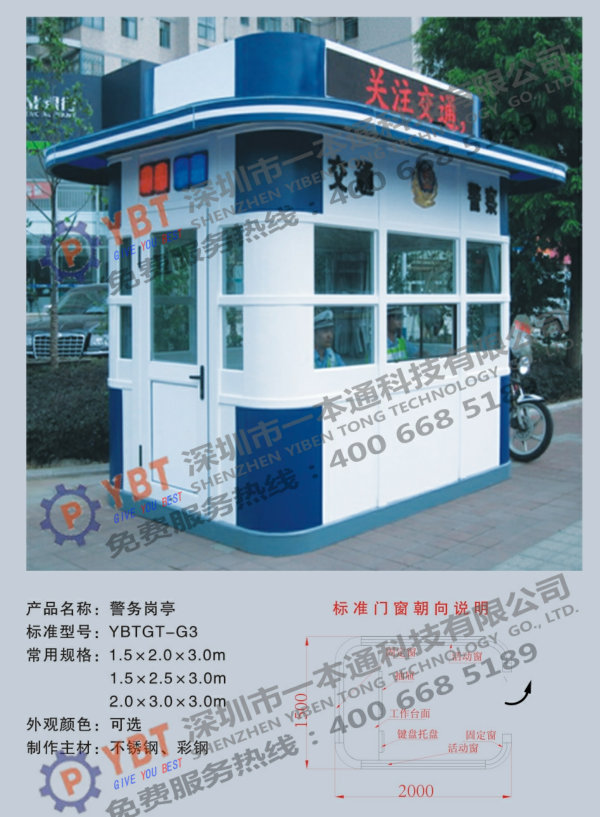 附近電話200塊3小時(shí)