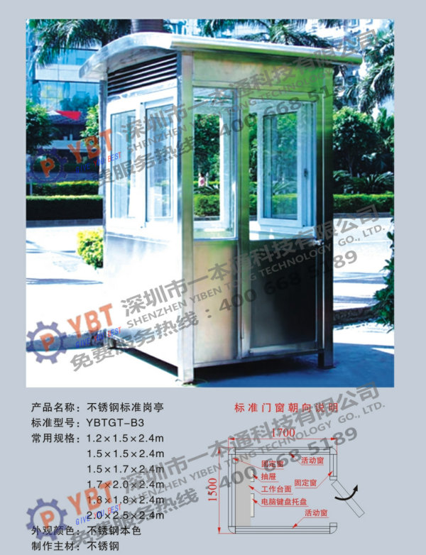 附近學(xué)生聯(lián)系方式電話號碼