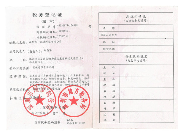 抖音快餐服務暗語 - 百度