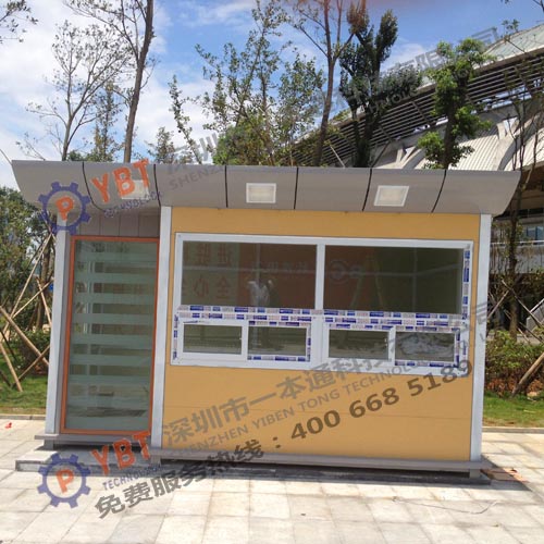 找小組電話多少